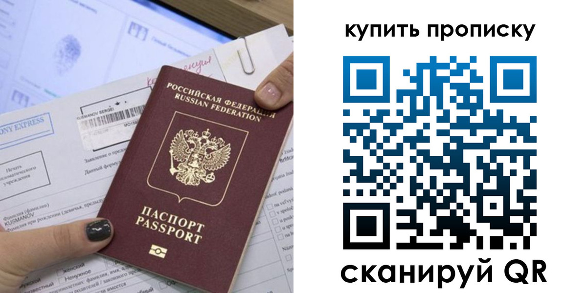 прописка поиск в Петушках