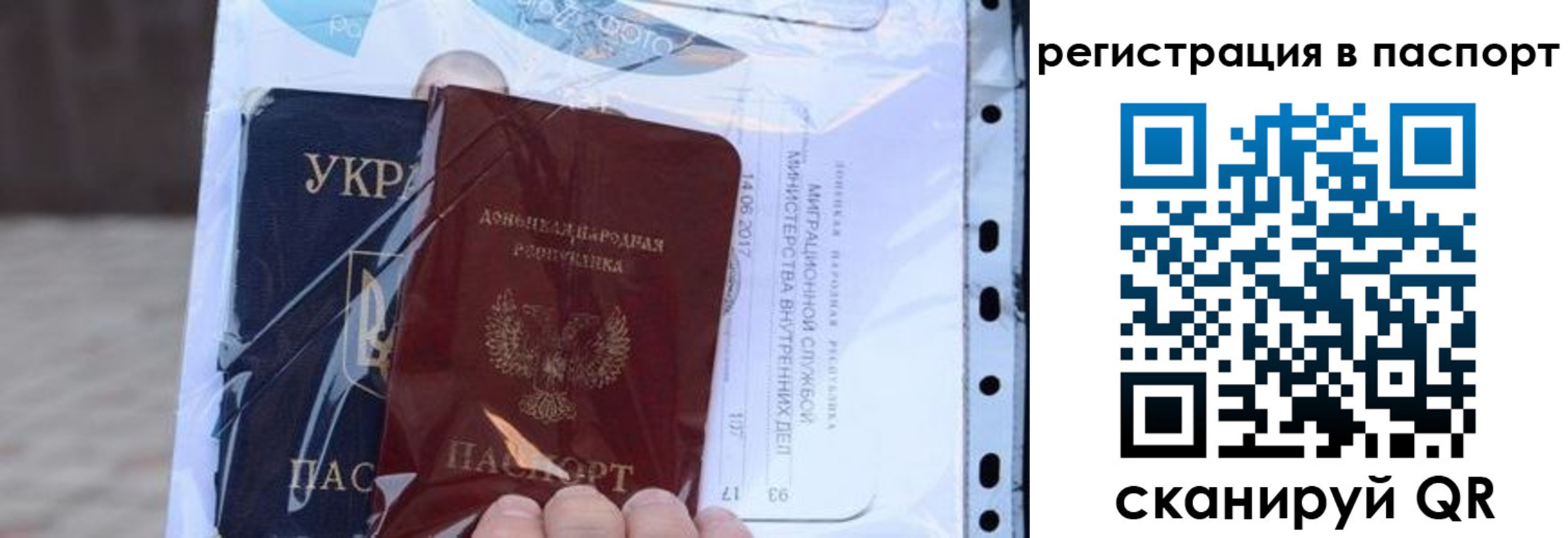 временная регистрация недорого в Петушках