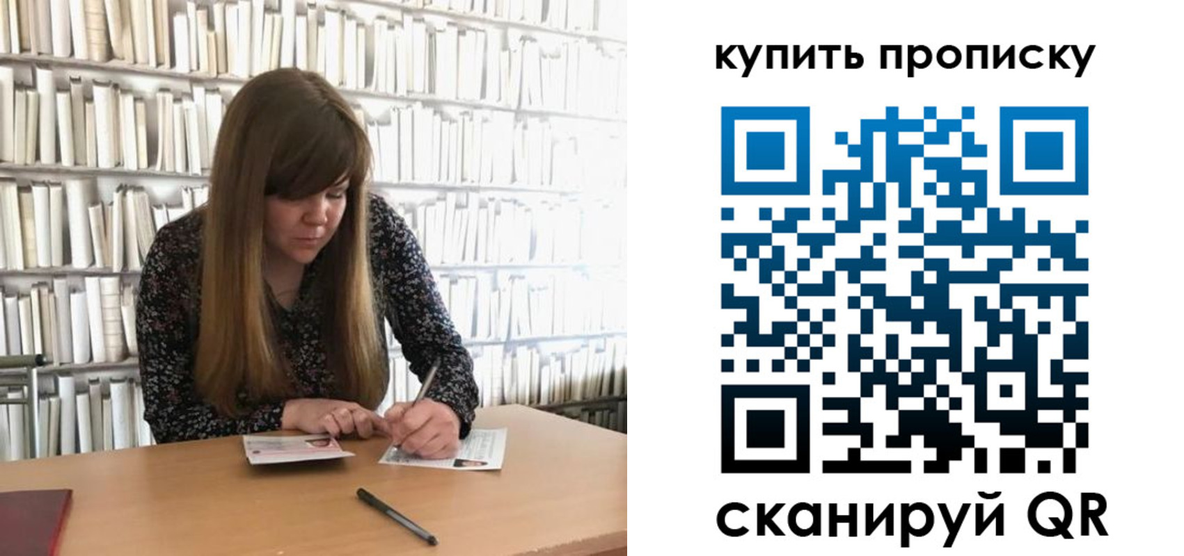 временная регистрация для всех в Петушках