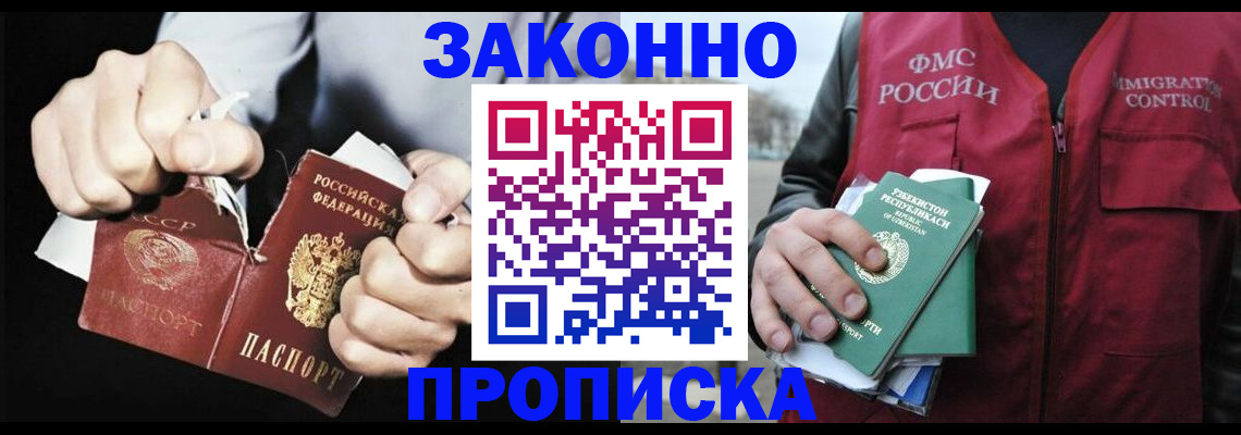 регистрация для дет. сада в Петушках